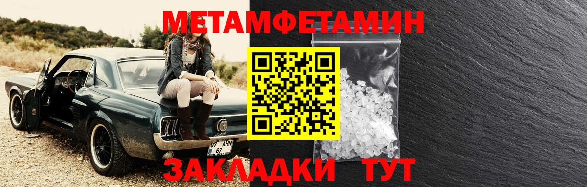 АМФЕТАМИН кристаллы  COCAIN  Вход с VPN  Мефедрон   ТГК  Марихуана  Нижнеудинск  Гашиш 