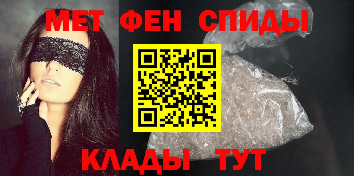 АМФЕТАМИН 98%  АМФЕТАМИН  Нижнеудинск  Amphetamine  Вход с VPN 
