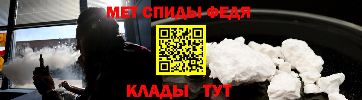 Амфетамин Premium Нижнеудинск