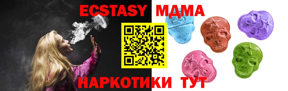 Экстази 99%  Вход с VPN  сайты даркнета какой сайт  ЭКСТАЗИ  Нижнеудинск  Экстази круглые 