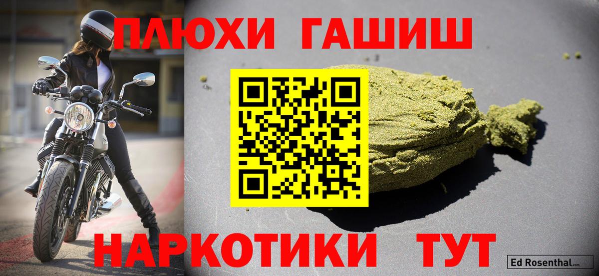 ГАШИШ Изолятор  где найти   Вход с VPN  Нижнеудинск  ГАШИШ ice o lator  ГАШИШ 