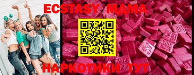 MDMA Premium VHQ Пугачёв