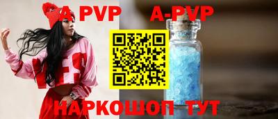 героин Пыть-Ях
