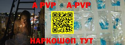 героин Пыть-Ях