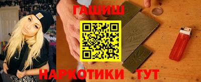 героин Пыть-Ях
