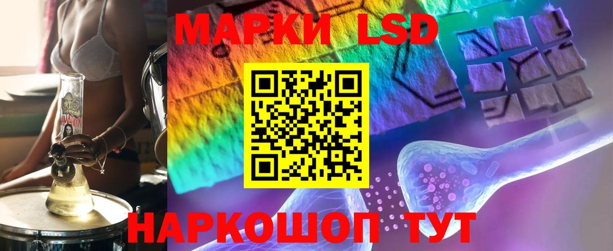 LSD-25 экстази ecstasy Нижнеудинск