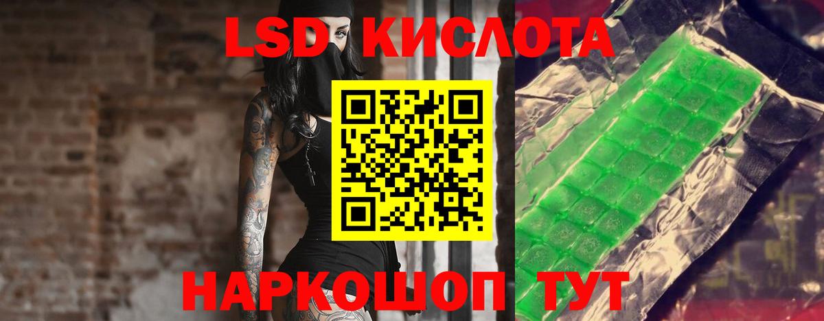 Лсд 25 экстази ecstasy  ЛСД экстази  Нижнеудинск  Вход с VPN  Лсд 25 экстази ecstasy 