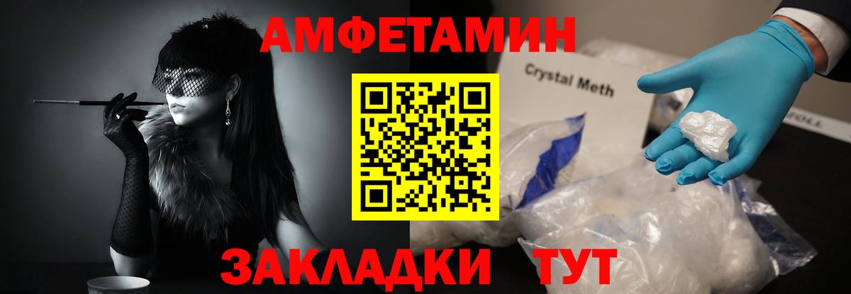 Первитин винт Нижнеудинск
