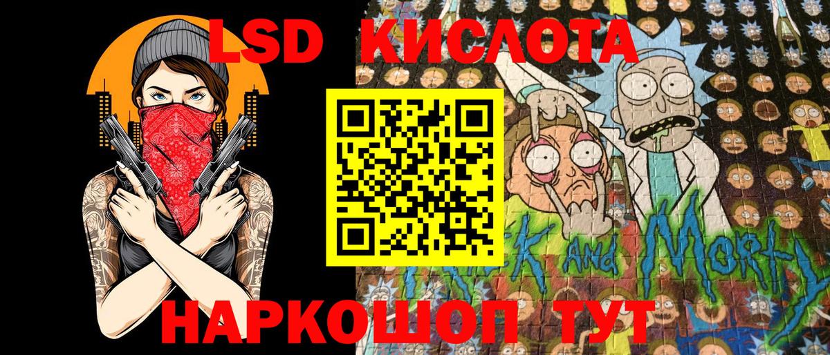 Марки N-bome  Вход с VPN  Нижнеудинск  Наркотические марки 1,5мг 