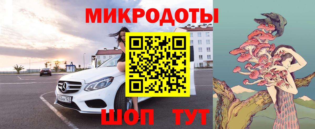 Псилоцибиновые грибы MAGIC MUSHROOMS Нижнеудинск
